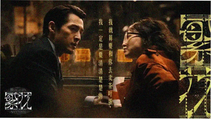 1—40集免费看全集 热播推荐